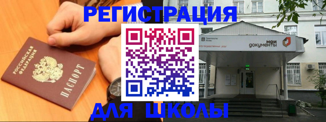 прописка для военкомата в Петушках