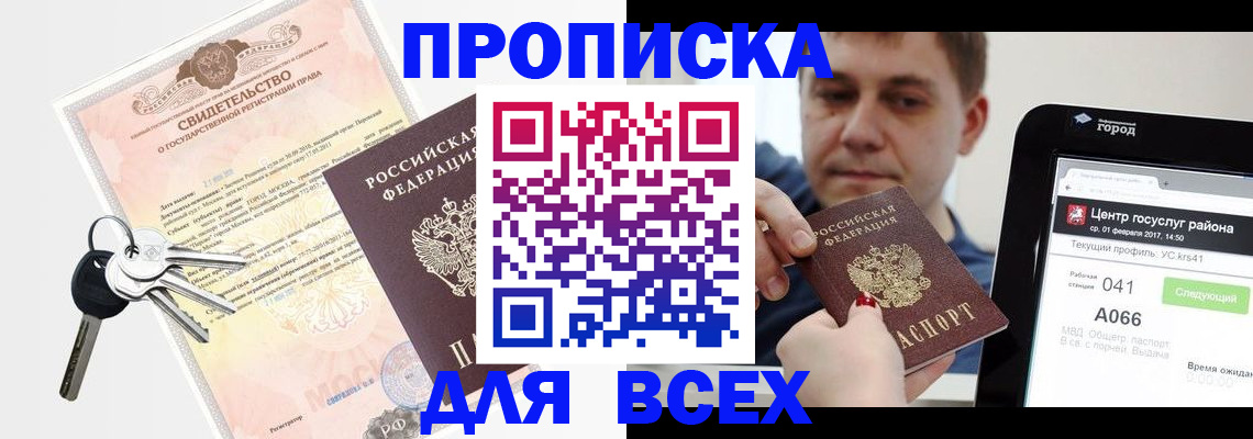 пропишу в квартире в Петушках